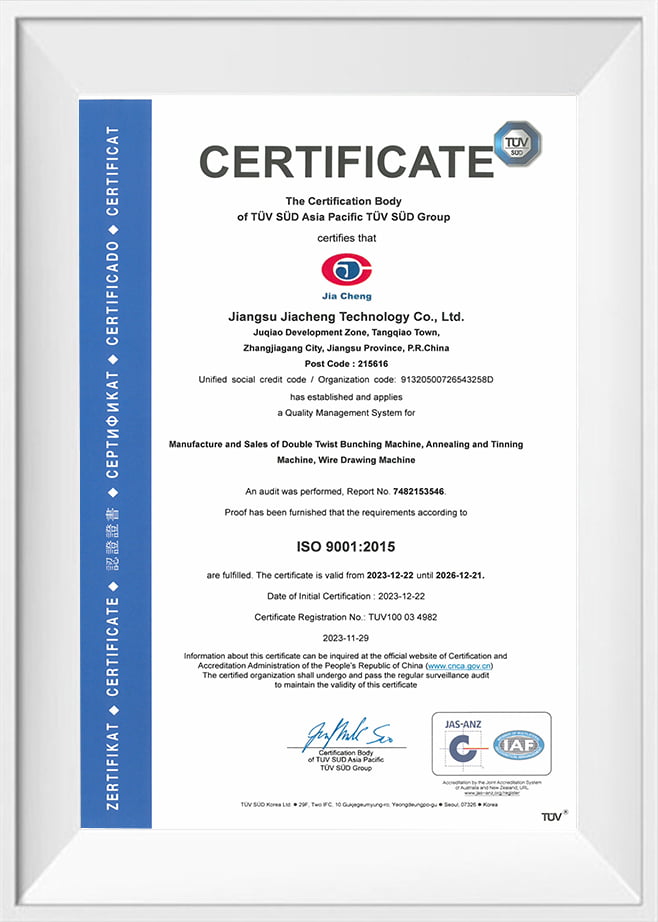 Certificat